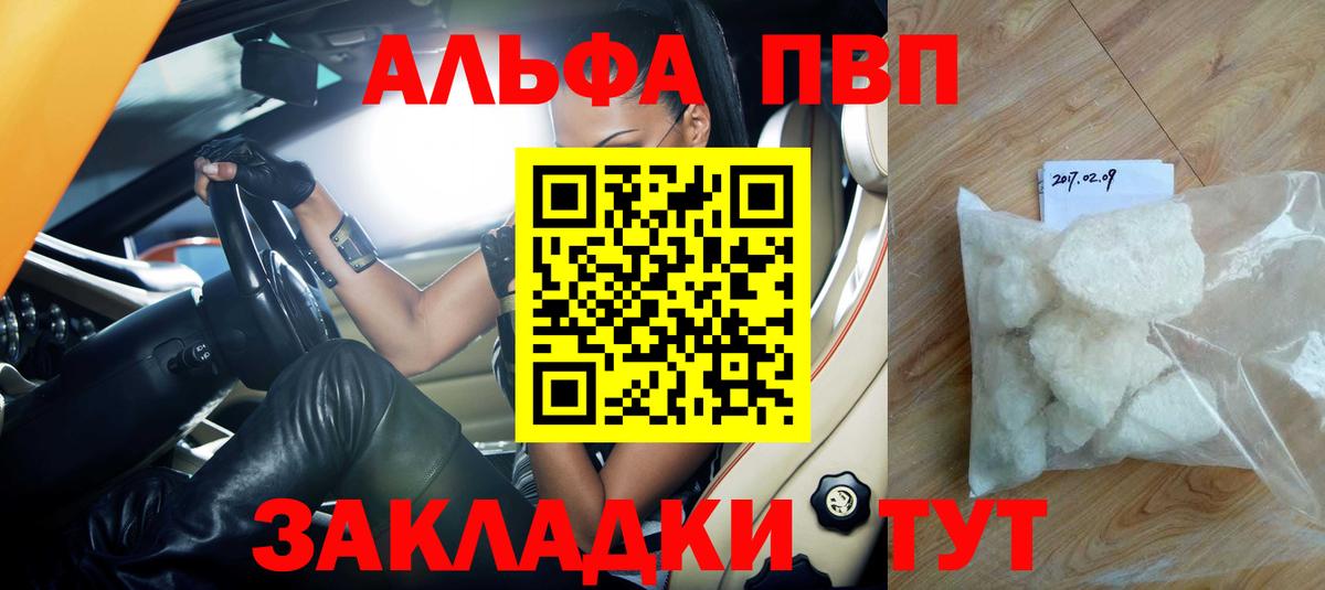 А ПВП мука Баксан
