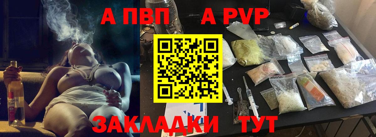 Амфетамин   МАРИХУАНА  Вход с VPN  ГАШИШ  Баксан  MDMA  Кокаин  Меф МЯУ МЯУ кристаллы  Гашиш  ЭКСТАЗИ 