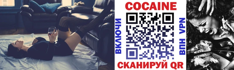 blacksprut как войти  Баксан  КОКАИН Columbia 