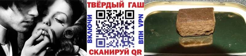 Гашиш гашик  где купить   Баксан 