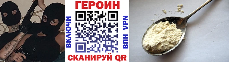 Героин белый  Баксан 
