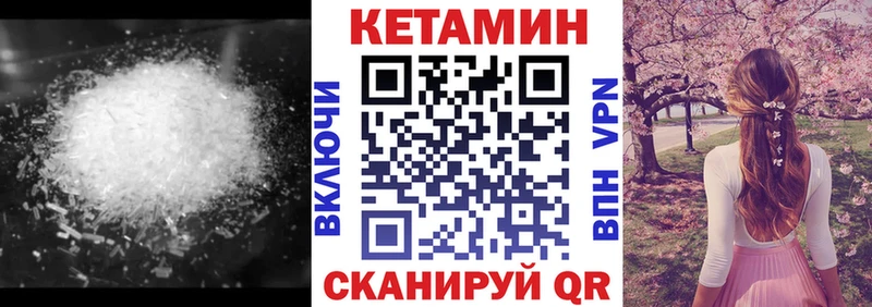 КЕТАМИН ketamine  Баксан 