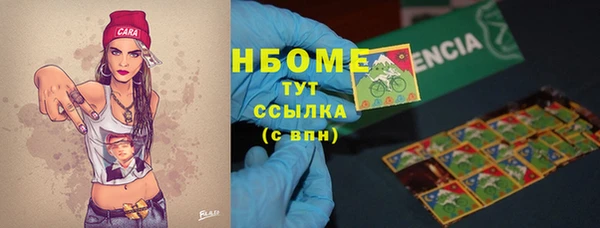 соль курить ск Покачи