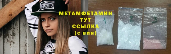 соль ск Пролетарск