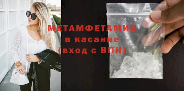 эйфоретик Покровск