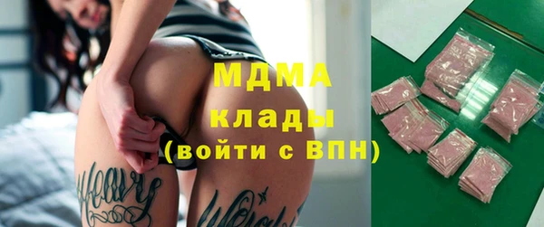 эйфоретик Покровск