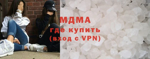 mdma Дмитров