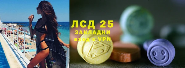 соль курить ск Покачи