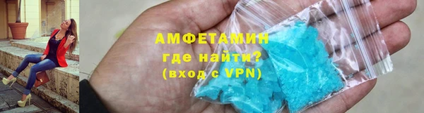эйфоретик Покровск