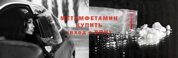 эйфоретик Покровск