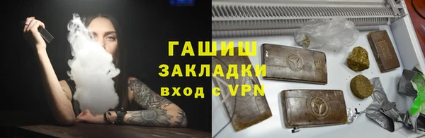 соль курить ск Покачи
