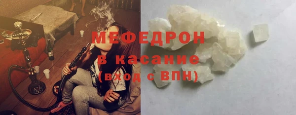соль курить ск Покачи