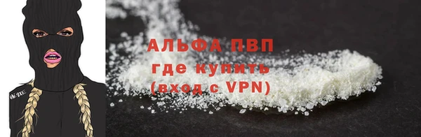соль курить ск Покачи