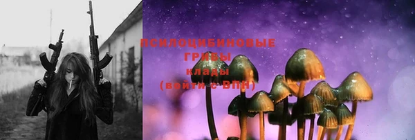 соль курить ск Покачи