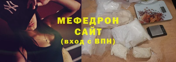 соль курить ск Покачи