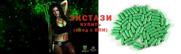 эйфоретик Покровск
