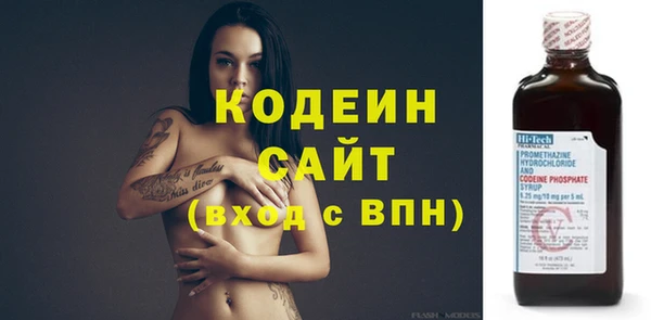эйфоретик Покровск