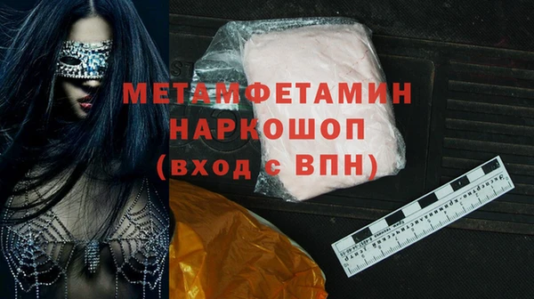 соль ск Протвино