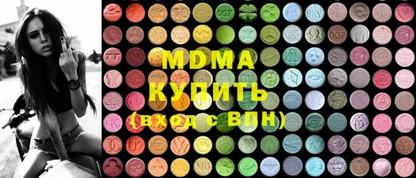 PSILOCYBIN Покров