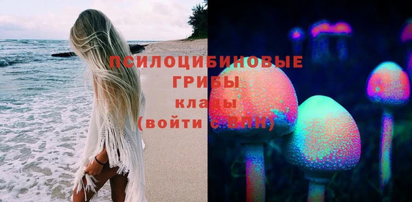 соль курить ск Покачи