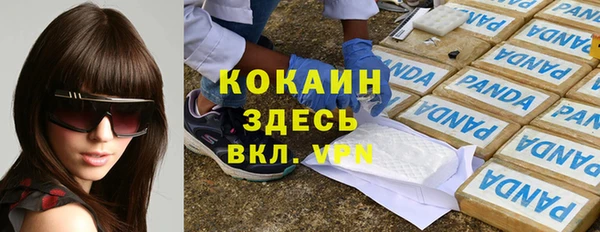 эйфоретик Покровск