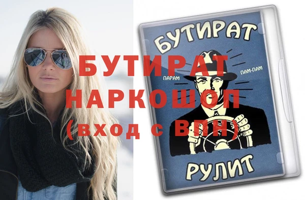 эйфоретик Покровск