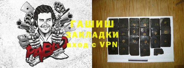 эйфоретик Покровск