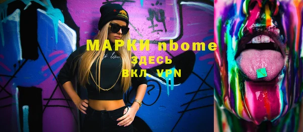 эйфоретик Покровск