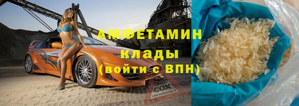 соль курить ск Покачи