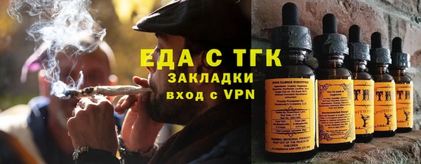 соль курить ск Покачи