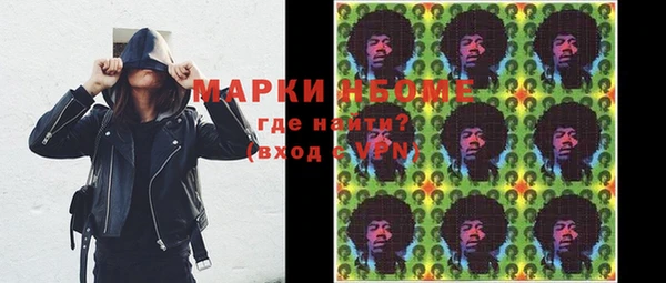 PSILOCYBIN Покров