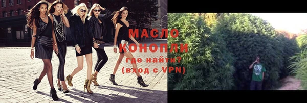 соль курить ск Покачи