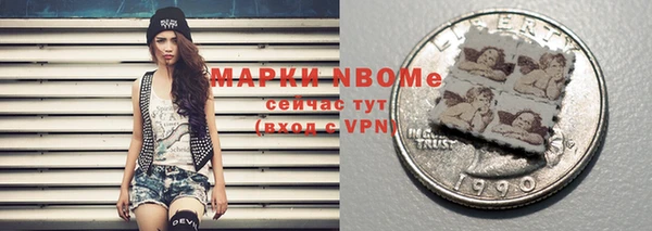 PSILOCYBIN Покров
