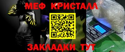 круглые Аргун