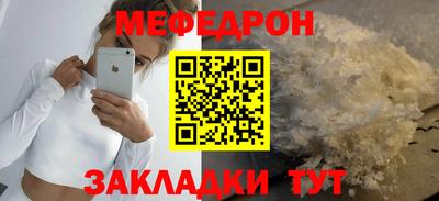 бутик Абакан