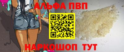 2c-b Апрелевка
