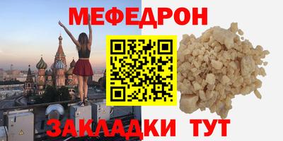 круглые Аргун