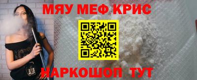 ешки Апшеронск