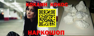 ешки Апшеронск