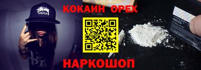 ешки Апшеронск