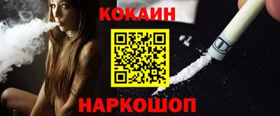 2c-b Апрелевка