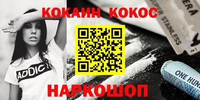 круглые Аргун