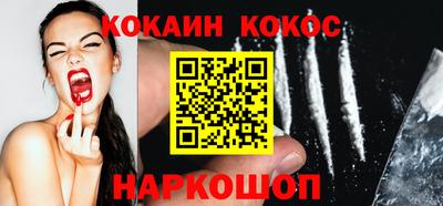 круглые Аргун