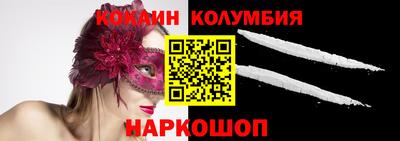 бутик Абакан