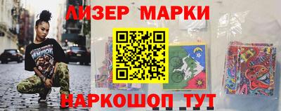 ешки Апшеронск