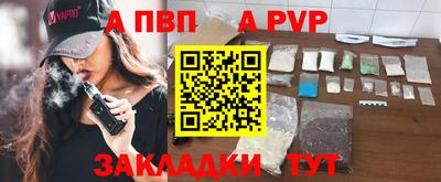 бутик Абакан