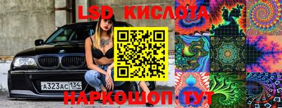 кокаин VHQ Апшеронск