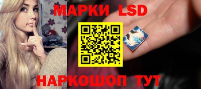 стафф Абинск