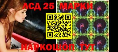 2c-b Апрелевка