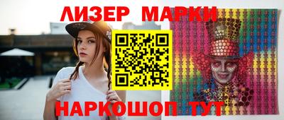 эйфоретик Балахна